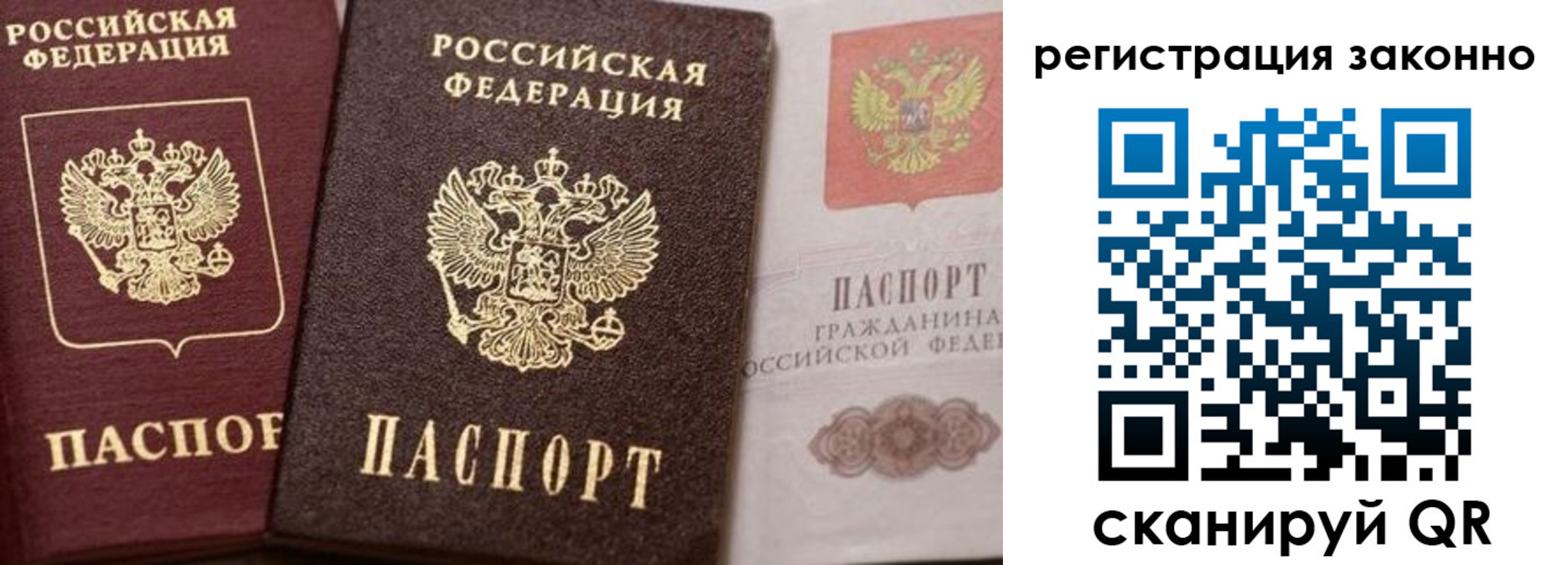 прописка для кредита в Нижней Туре