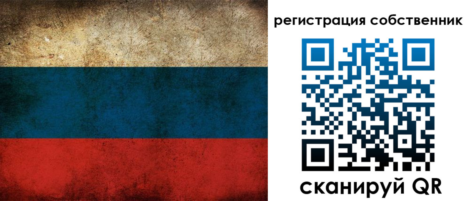 прописка ребенка в Нижней Туре