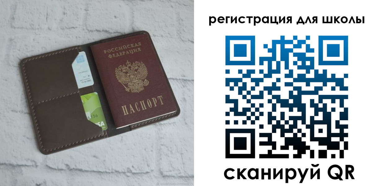 временная прописка в Нижней Туре