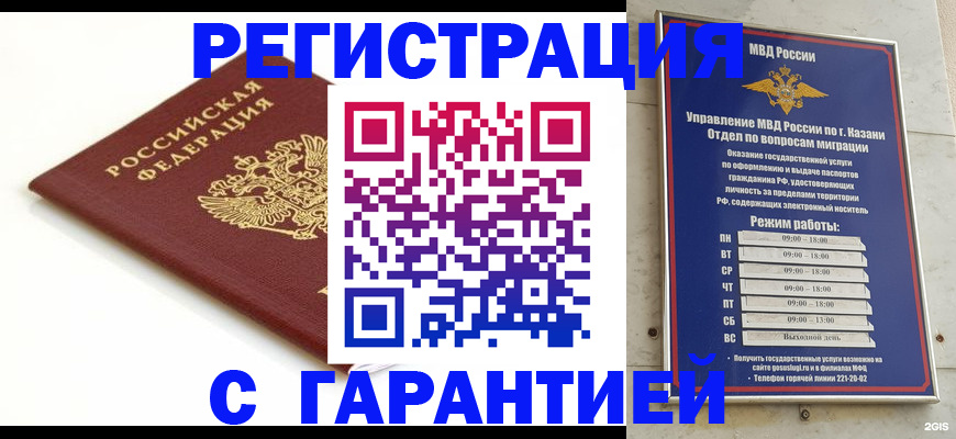 регистрация для дет. сада в Нижней Туре