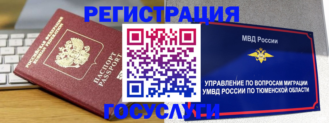пропишу в квартире в Нижней Туре