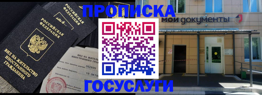 прописка иностранных граждан в Нижней Туре